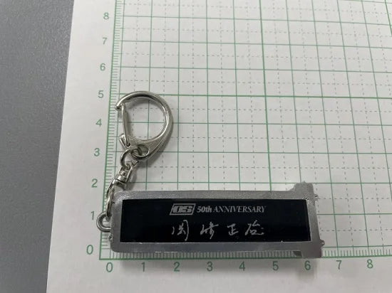 OS Giken TC24 Keyring LIMITED 50th Anniversary