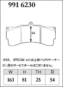 DIXCEL Brake Pads – AP Racing CP9665 / Alcon CAR95 - Circuit / Race (RA Type)