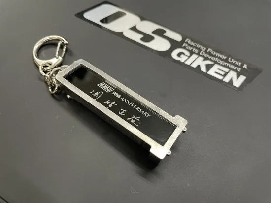 OS Giken TC24 Keyring LIMITED 50th Anniversary