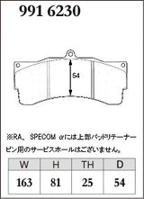 DIXCEL Brake Pads – AP Racing CP9665 / Alcon CAR95