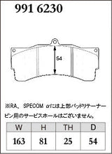 DIXCEL Brake Pads – AP Racing CP9665 / Alcon CAR95 - Circuit / Race (Specom B)