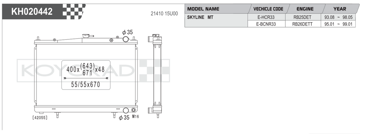 Koyorad Aluminium Radiator Nissan Skyline R33 GTS-T GT-R Manual HH020442