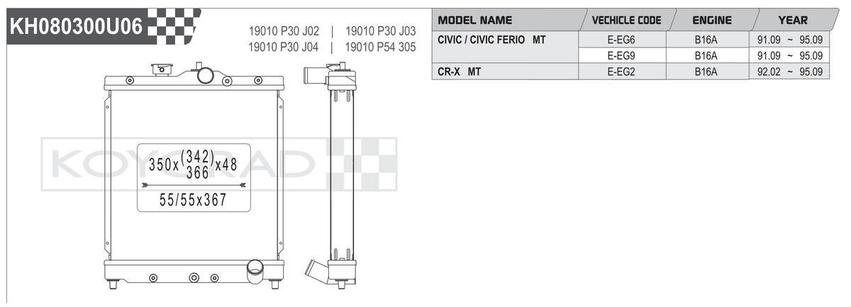 Koyorad Performance Radiator: Honda Civic EG / CR-X B16A MT 1991-1995