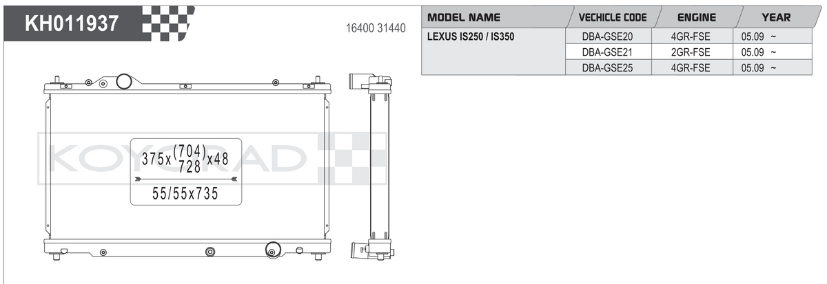 Koyorad Performance Radiator: Lexus IS250 / IS350 GSE20 / GSE21 / GSE25 2005+