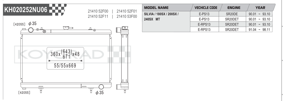 Koyorad Performance Radiator: Nissan Silvia / 180SX / 200SX S13 SR20DE / SR20DET MT 1990-1998