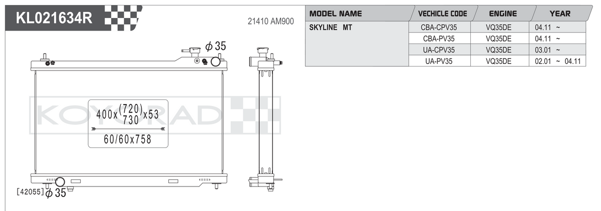 Koyorad Performance Radiator: Nissan Skyline V35 / Infiniti G35 VQ35DE MT 2002-2007