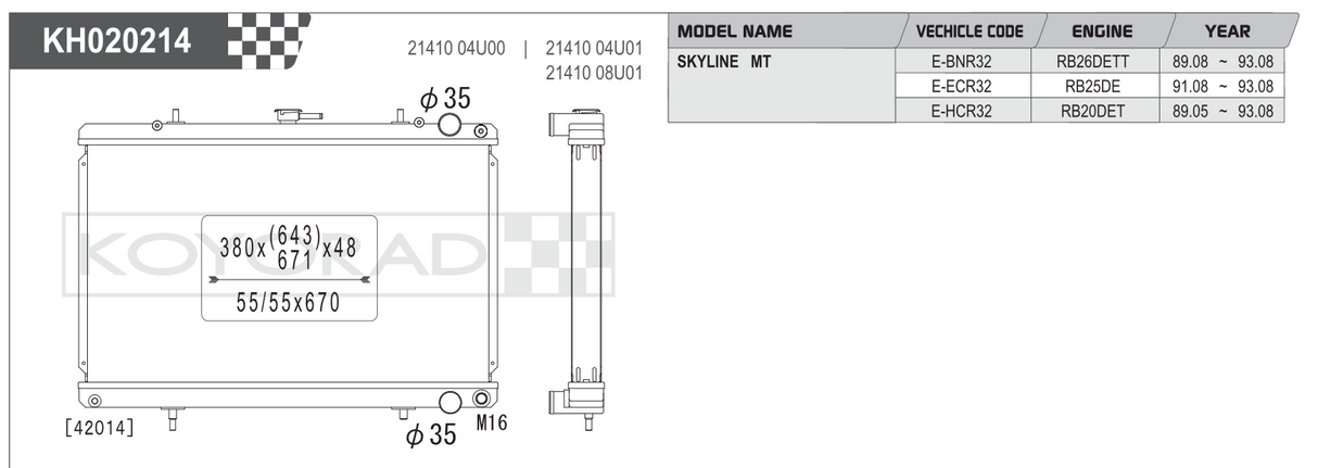 Koyorad Performance Radiator: Nissan Skyline R32 / Cefiro A31 MT 1988-1994