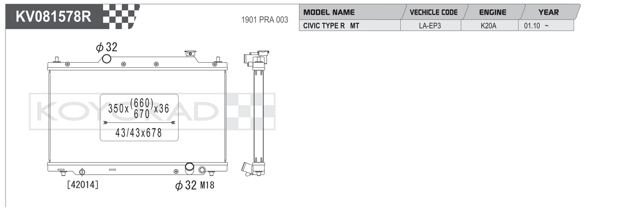 Koyorad Performance Radiator: Honda Civic Type R EP3 K20A MT 2001-2005